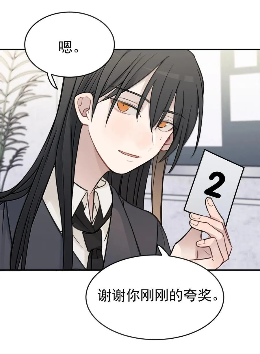 48 之后，慢慢听13