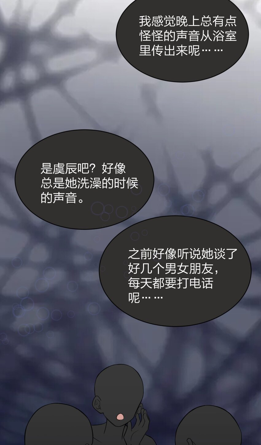 23 我来录，行吗？32