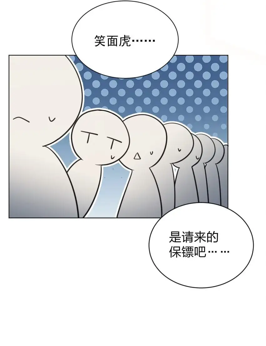 25 保镖26