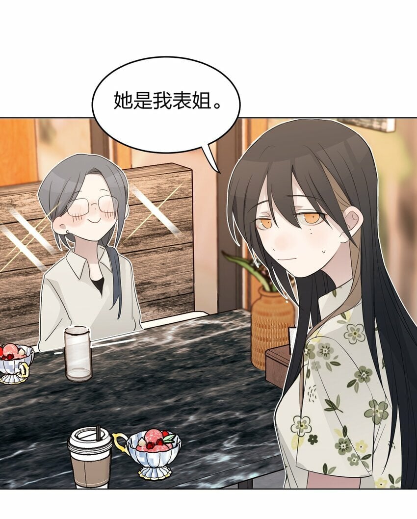 012 今晚你要不要留下来23