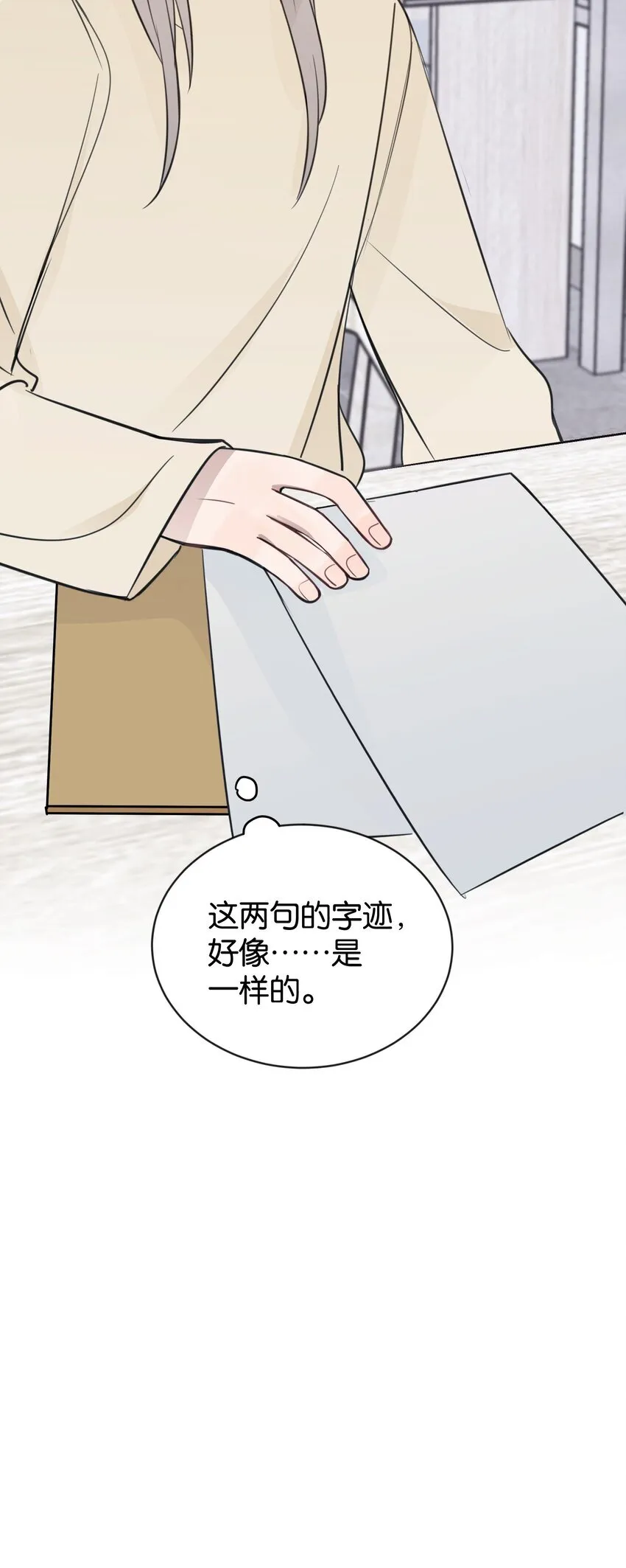 39 你的声音，是你的宝藏37