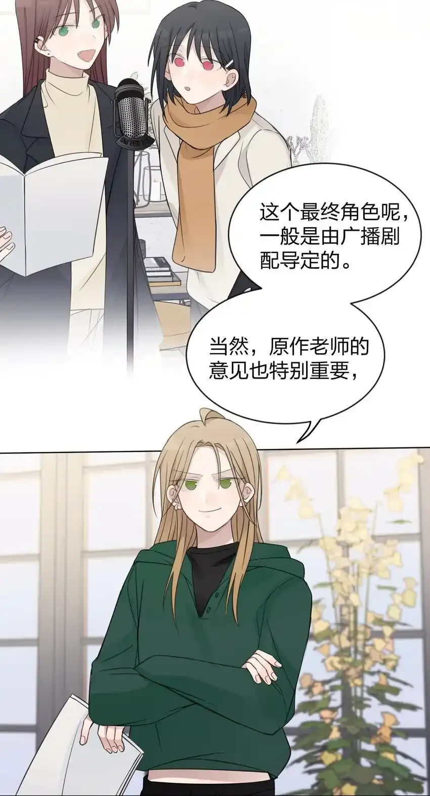 36 超级学霸4
