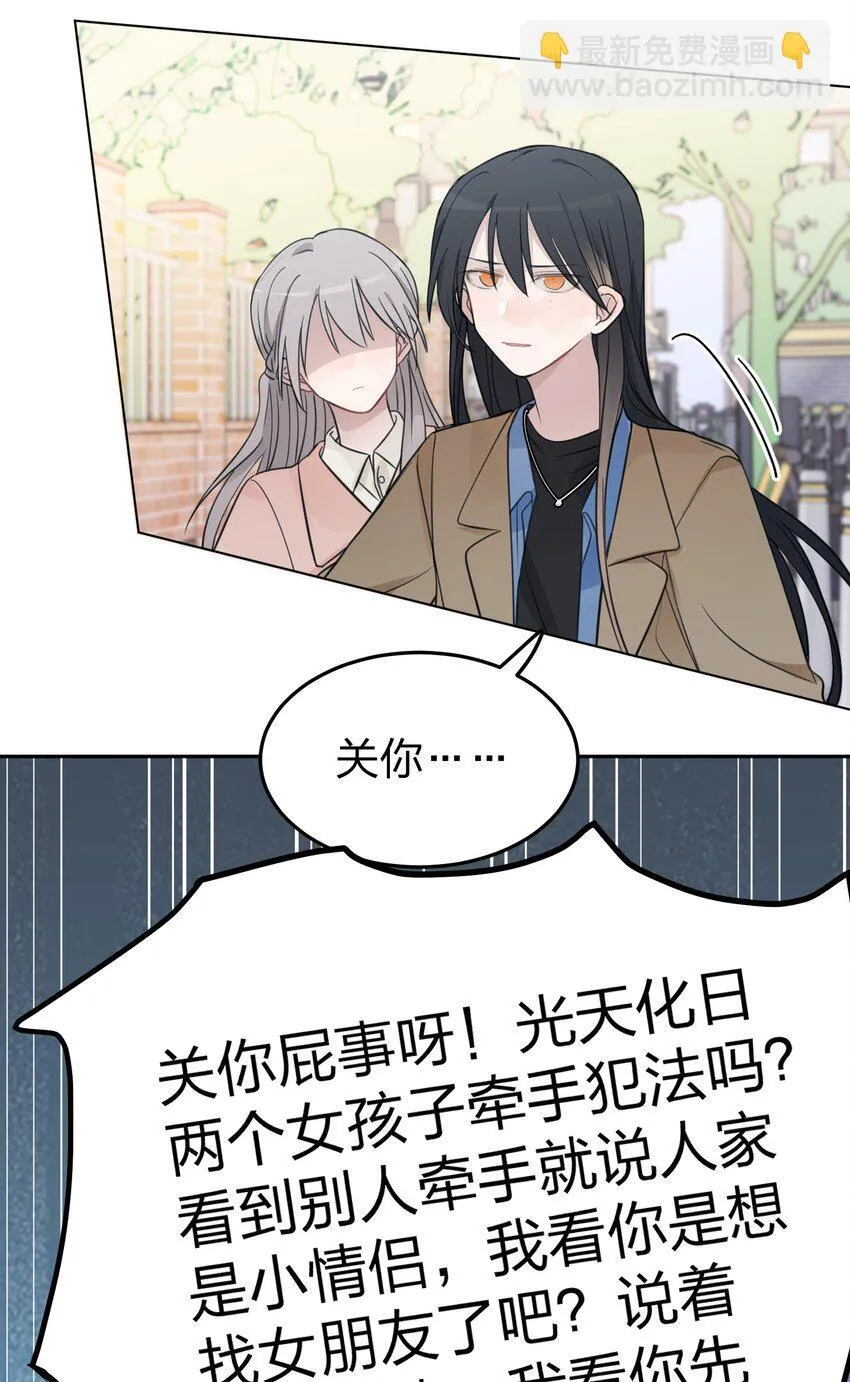 41 有点讨厌邱奕了27