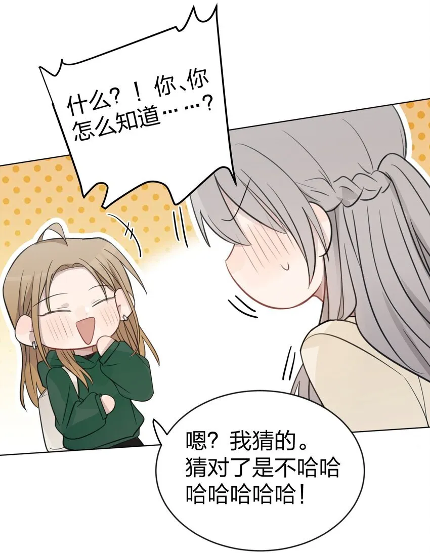 39 你的声音，是你的宝藏28