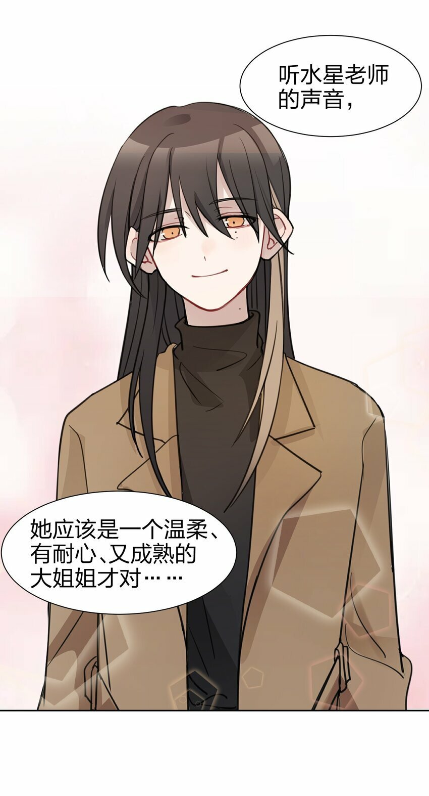 03 池语，怪有意思的19