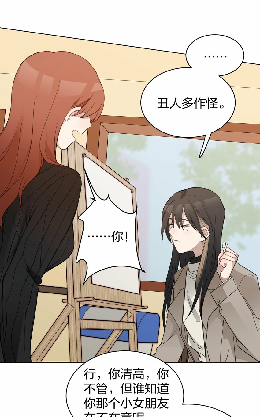 05 流言21