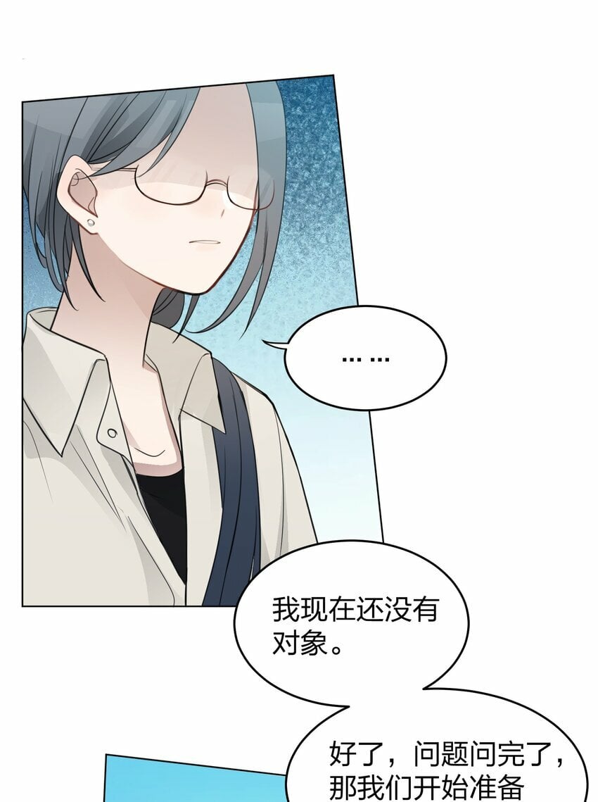 012 今晚你要不要留下来6