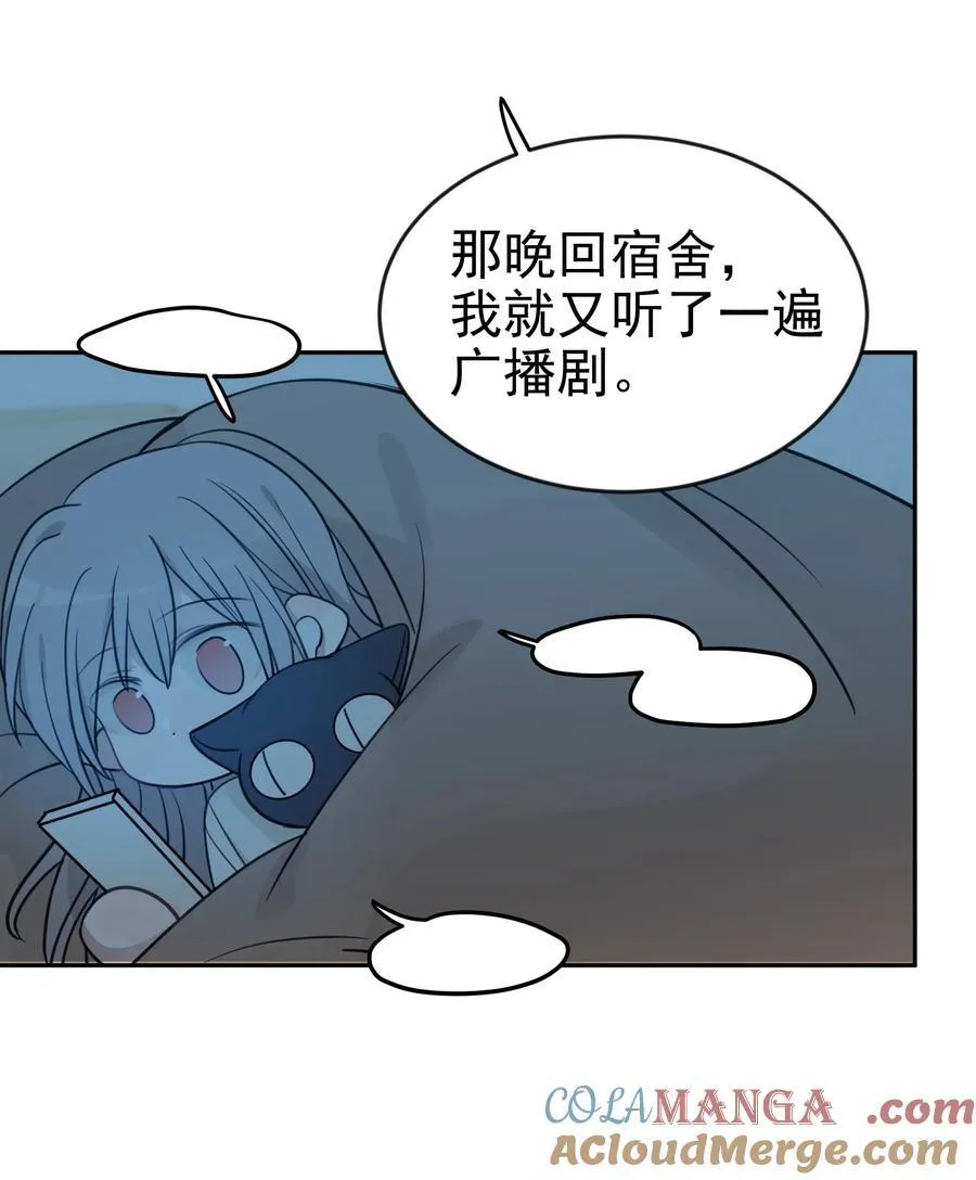 46 姐，你掉马了已经28