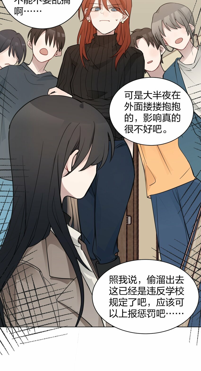 05 流言24