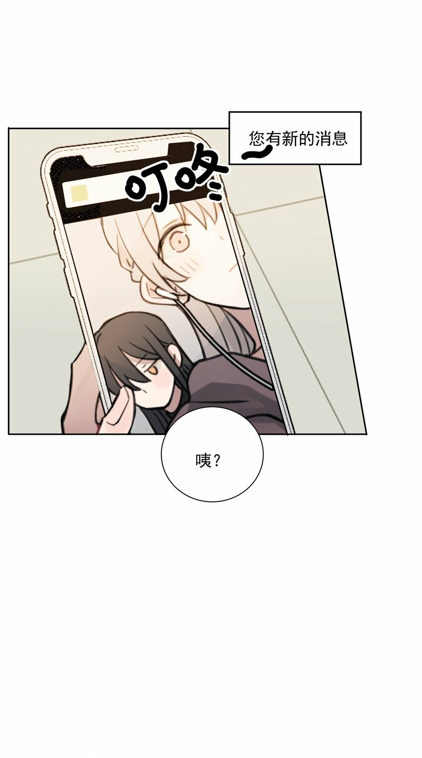02 不要接近她9