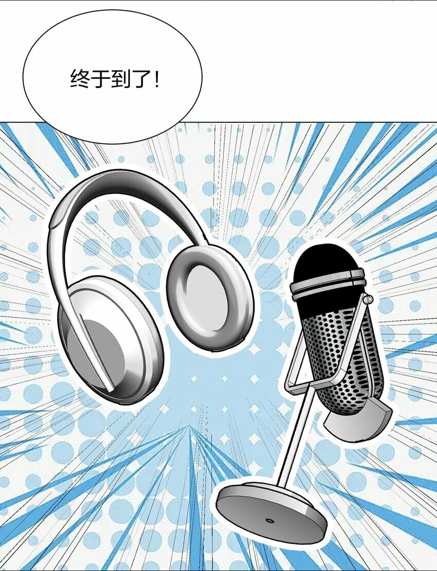08 不舒服的话，跟我说2