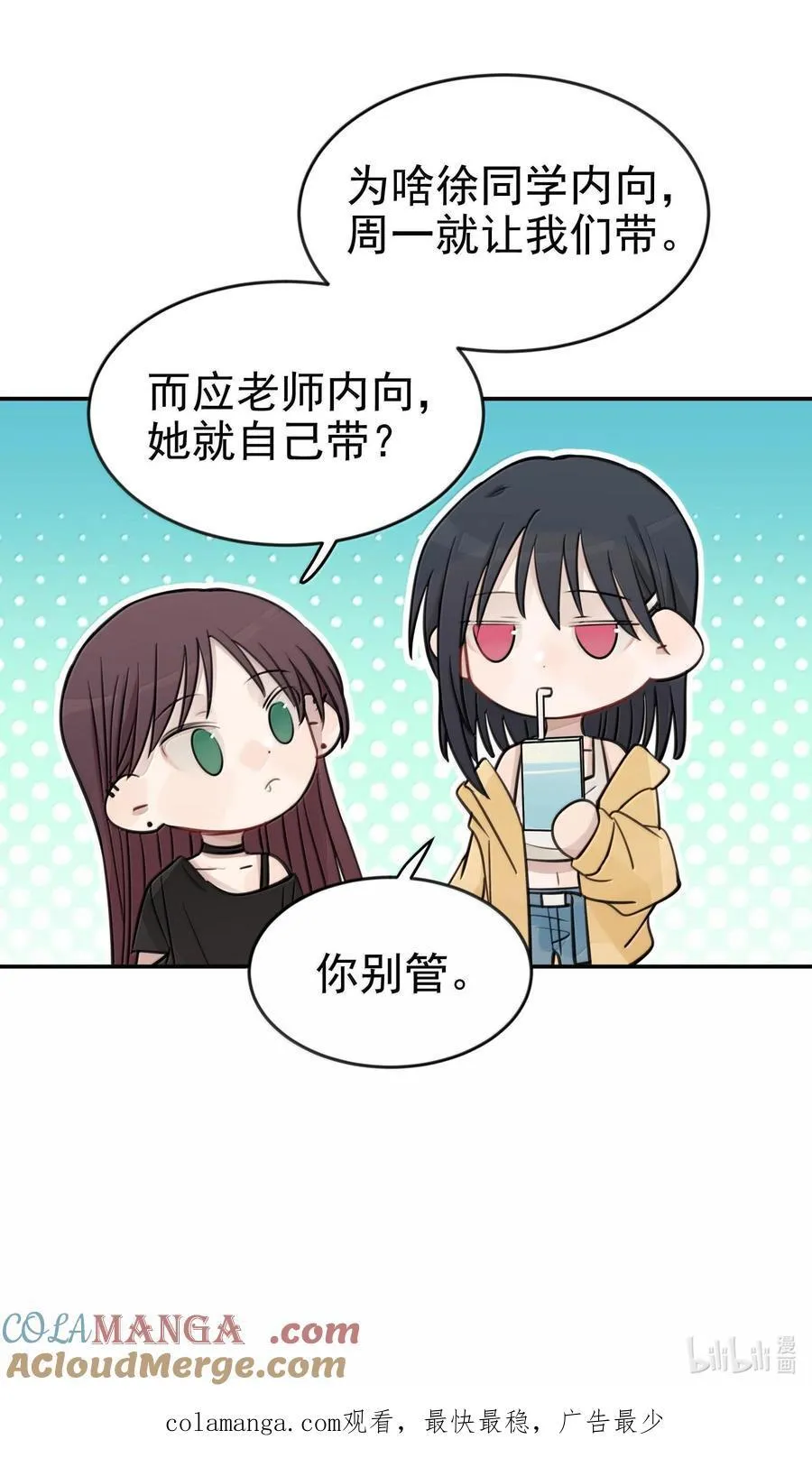 48 之后，慢慢听30