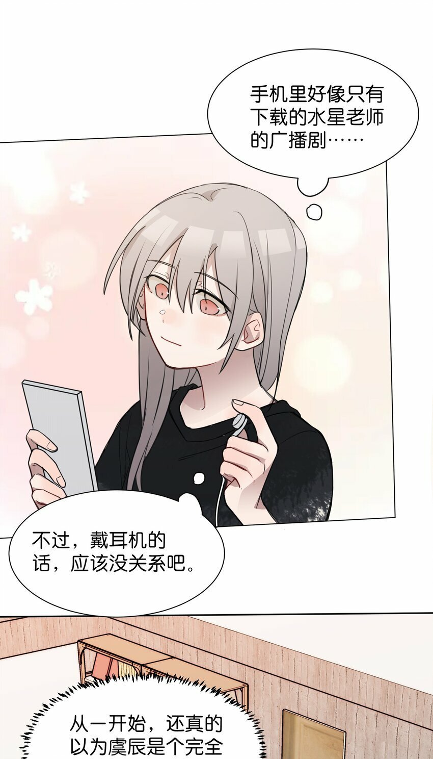 07 很高兴认识你，池语31