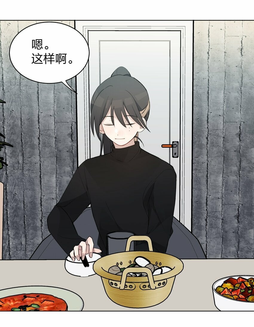 010 我还可以找你玩吗？10