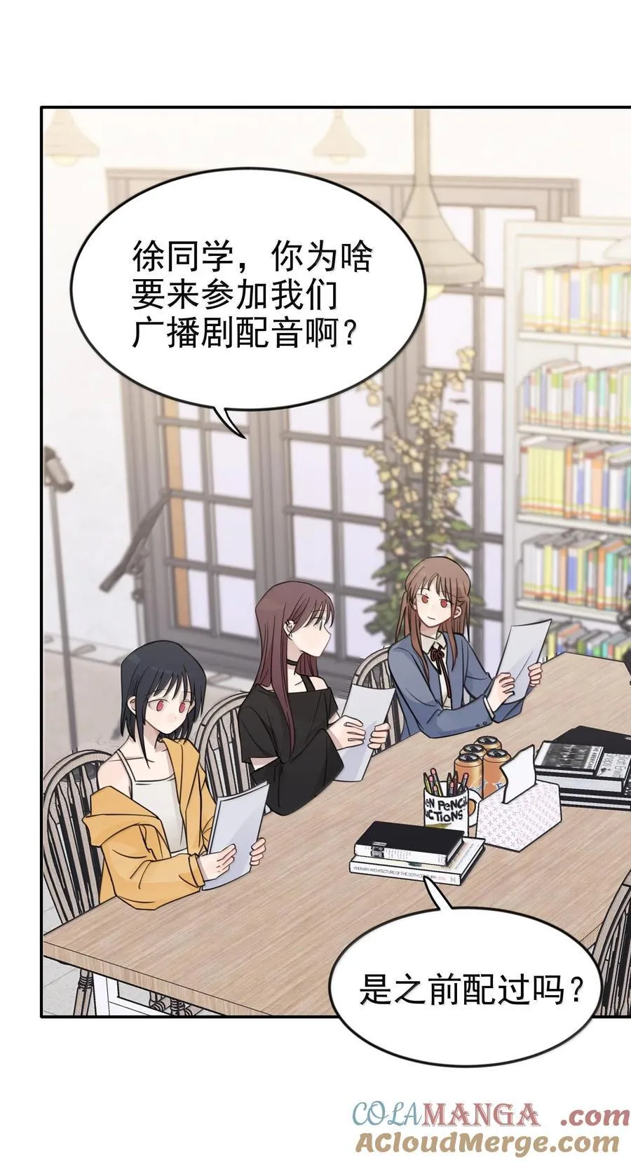 49 她和周一，关系很好吗？2