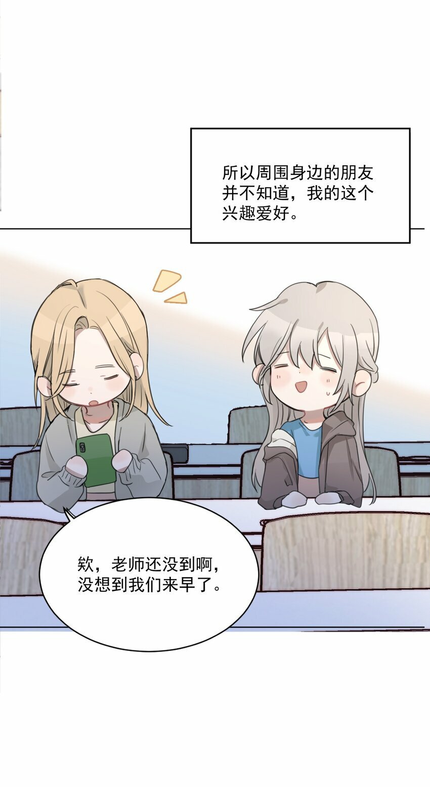 01 你是，水星大神？27
