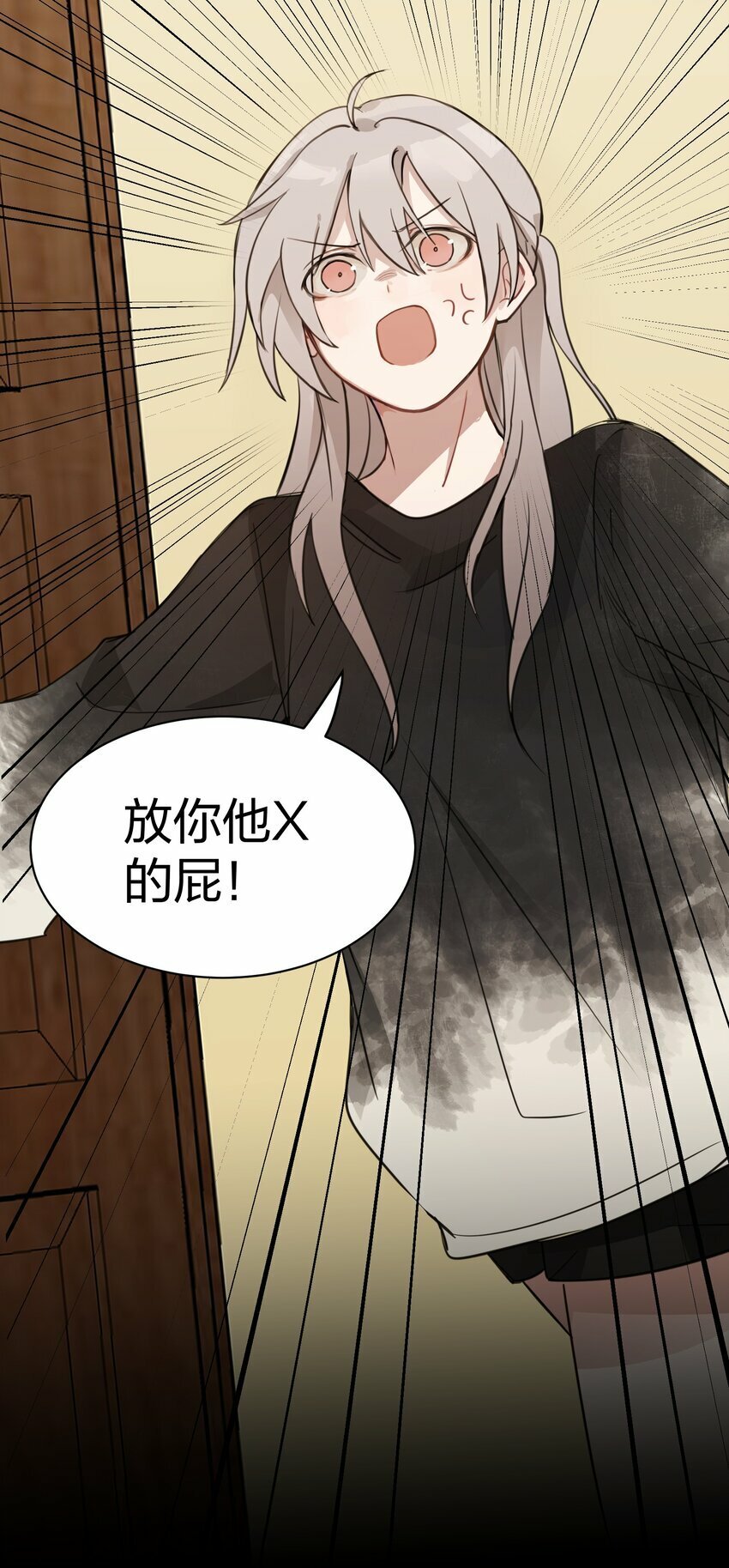 05 流言27