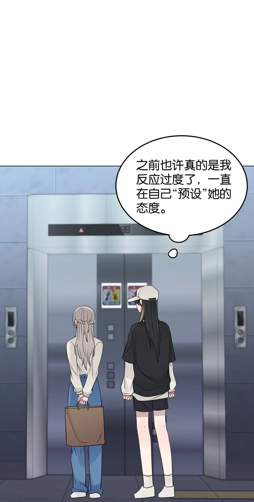 31 这是可以磕的吗24