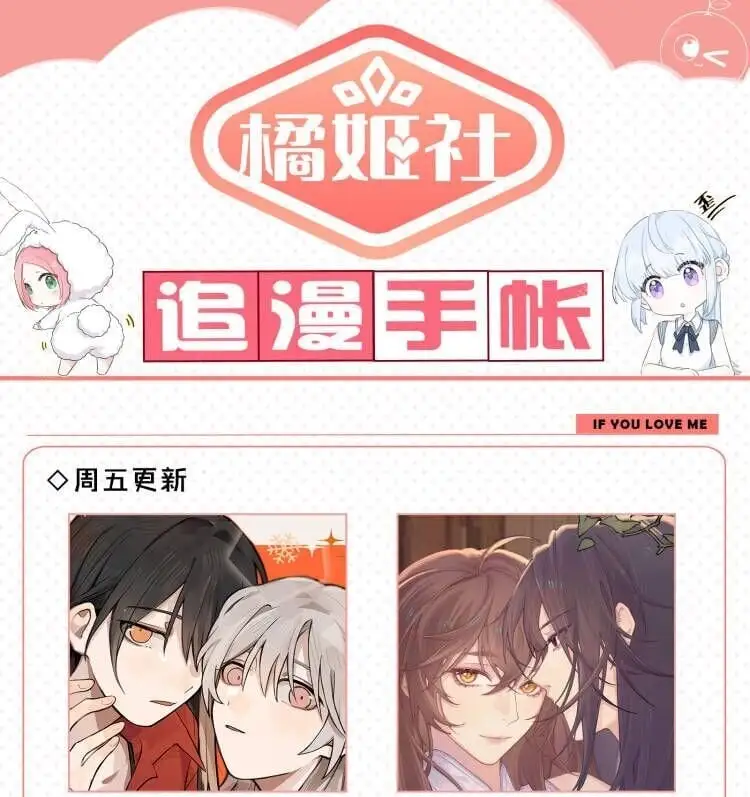 34 喜欢我，好不好31