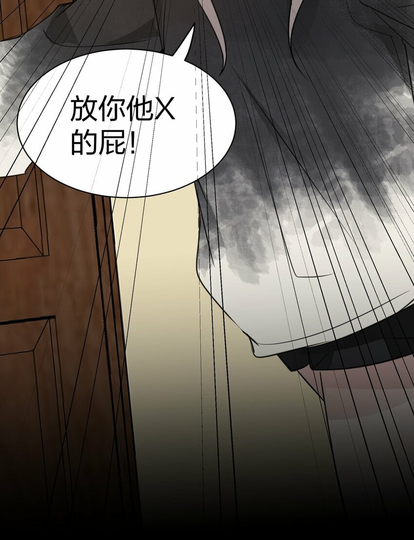 06 原来我们还不算朋友吗？2