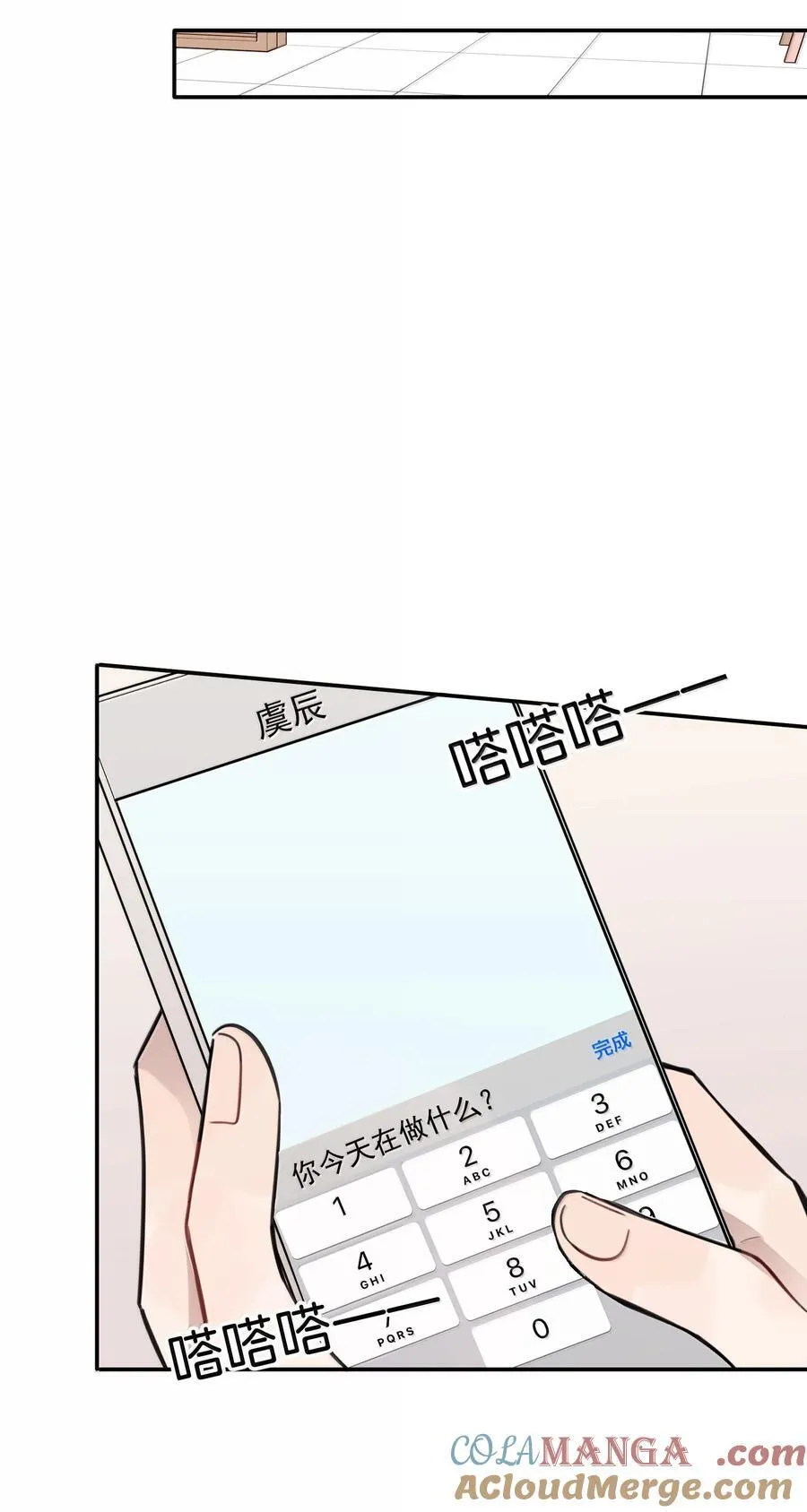 49 她和周一，关系很好吗？32