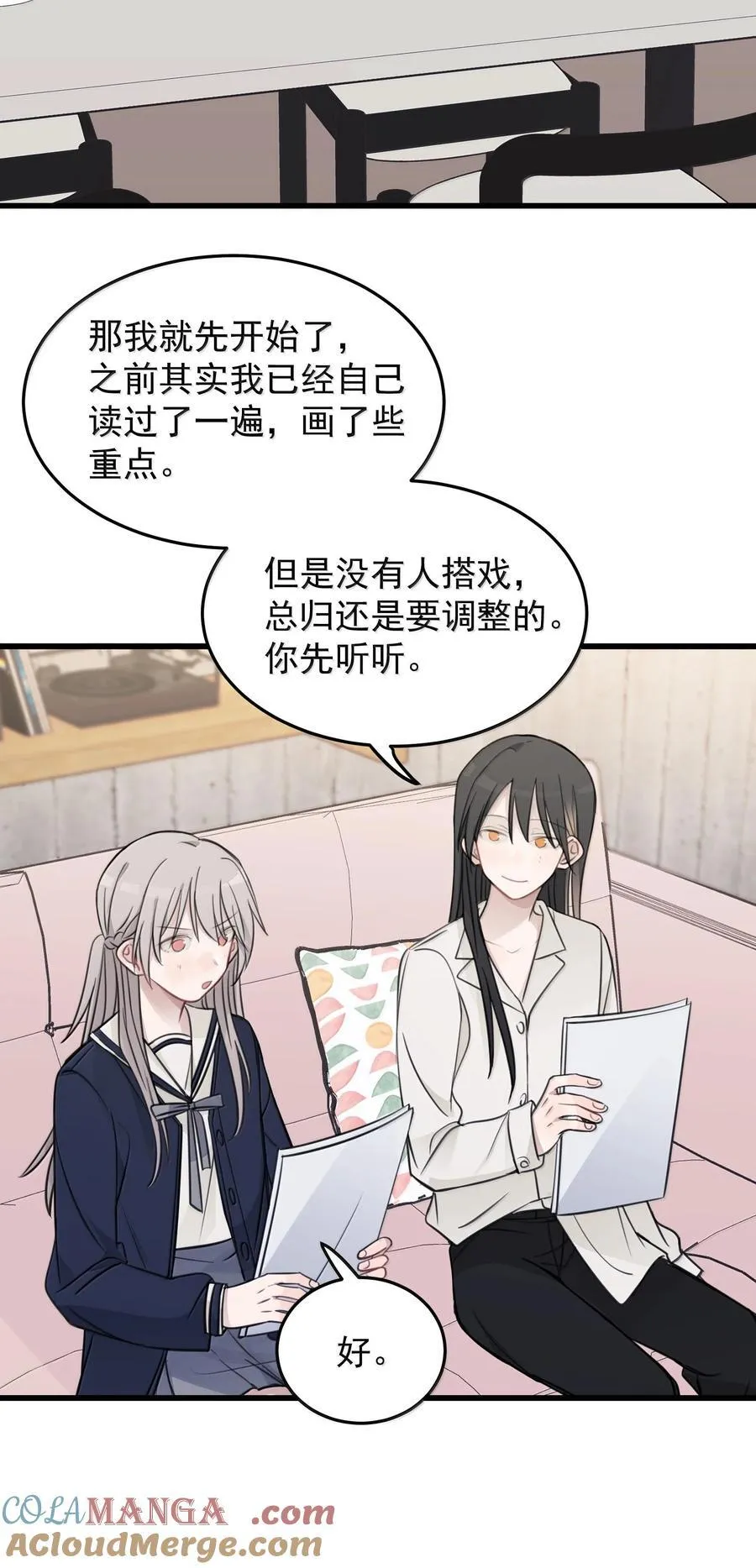 51 让我体验一下10