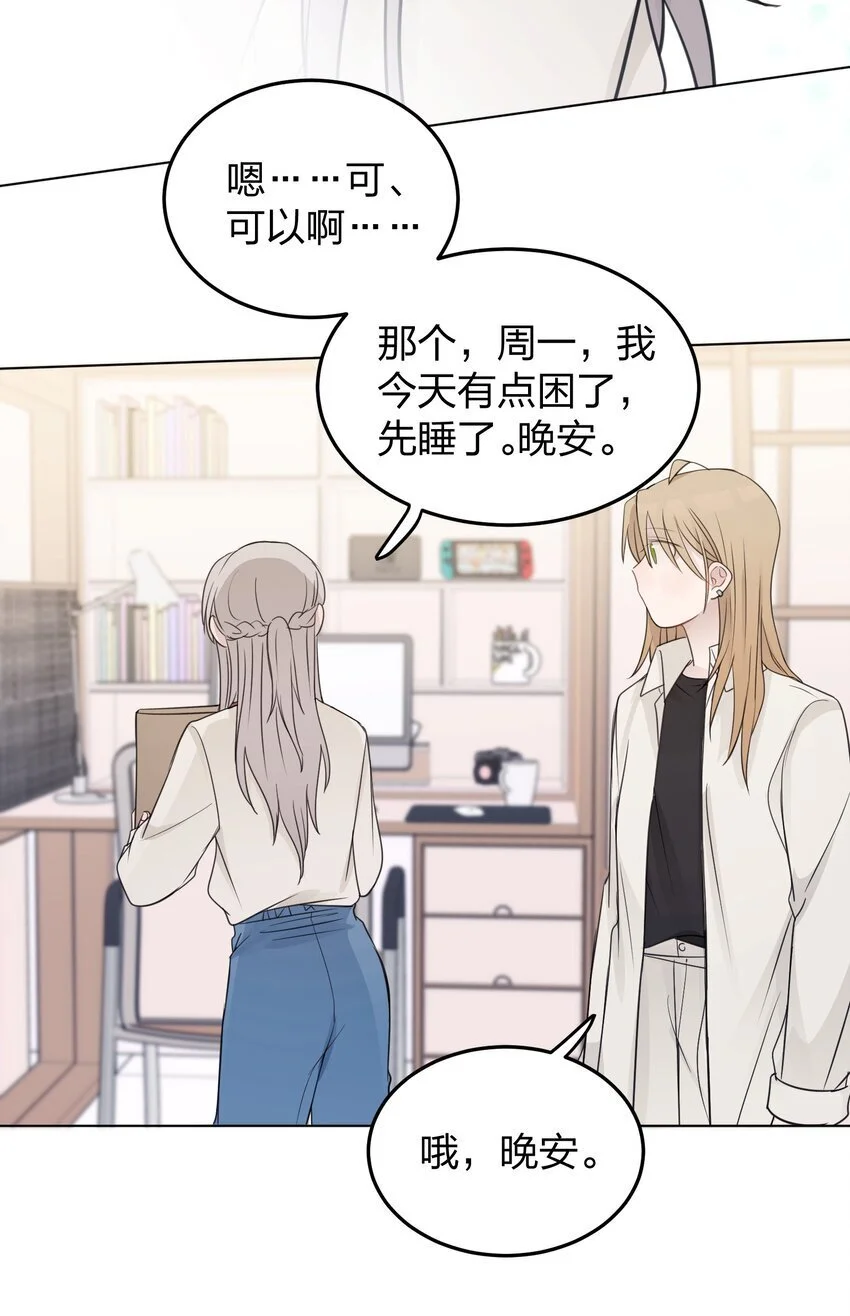 32 背德感13