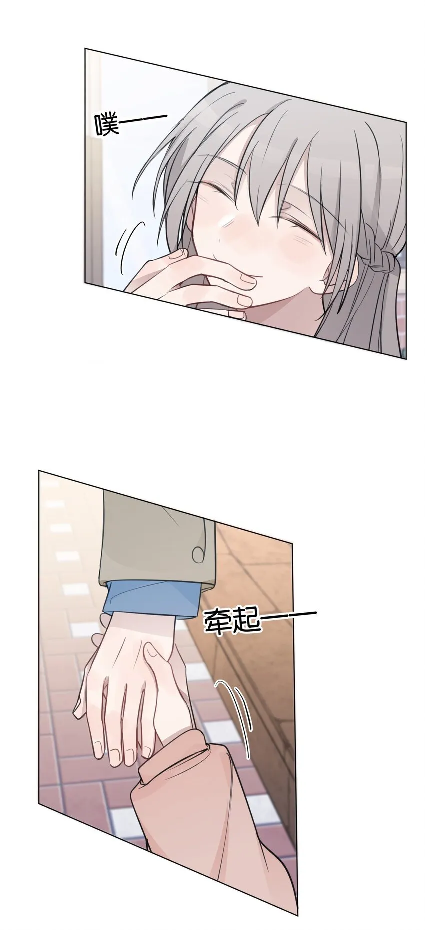 41 有点讨厌邱奕了11