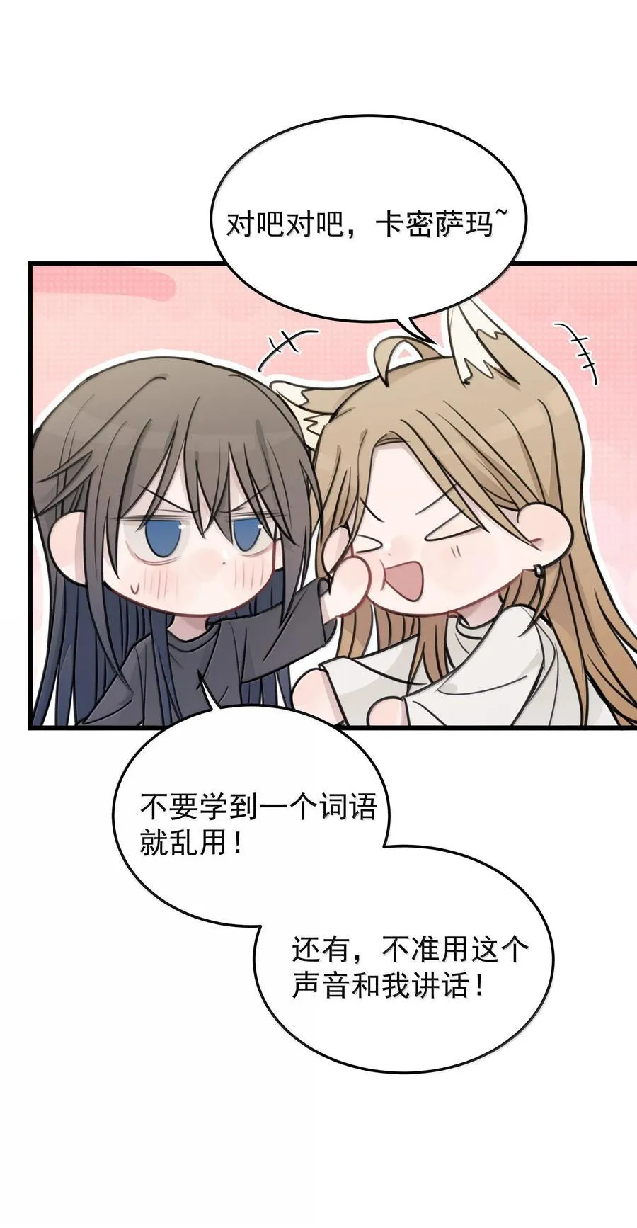 51 让我体验一下5