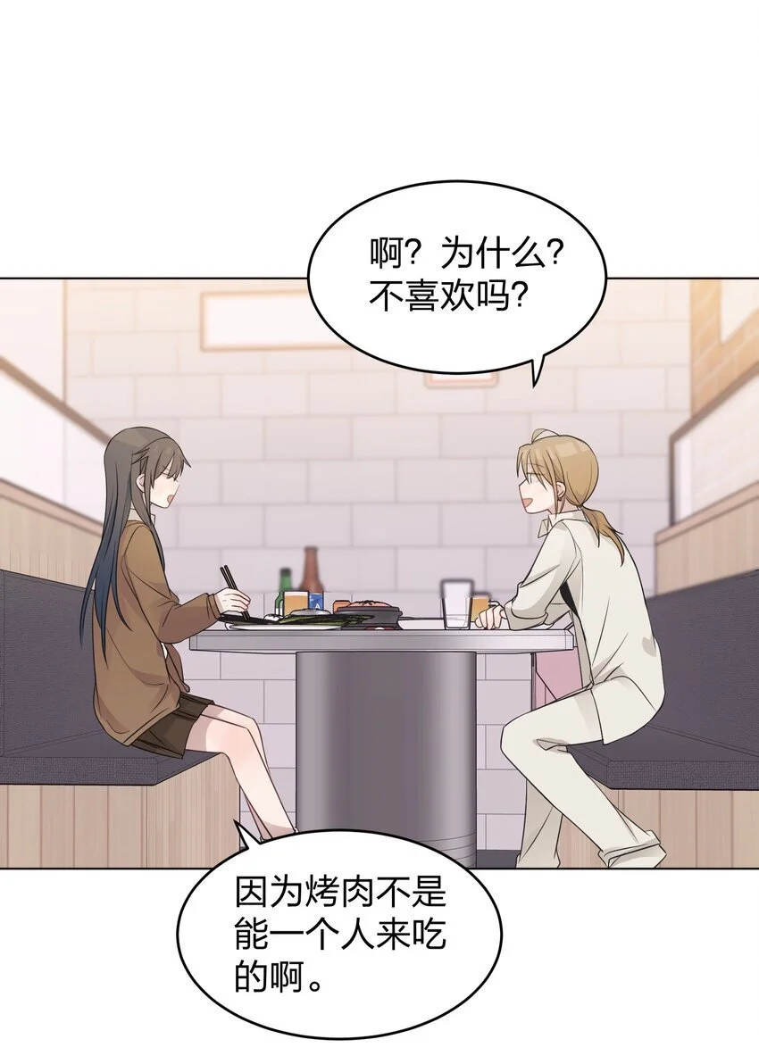 29 我有话想对你说12