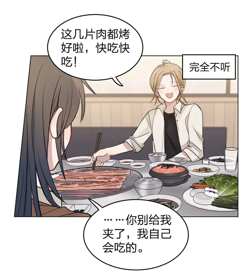 29 我有话想对你说3