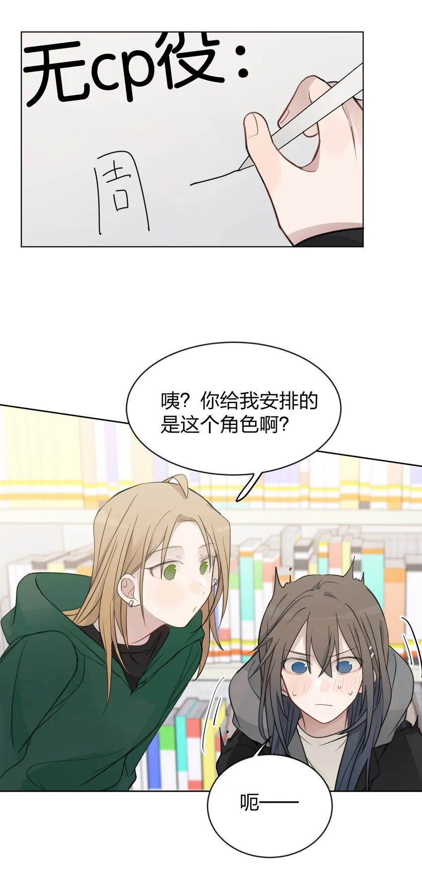 37 我教你11