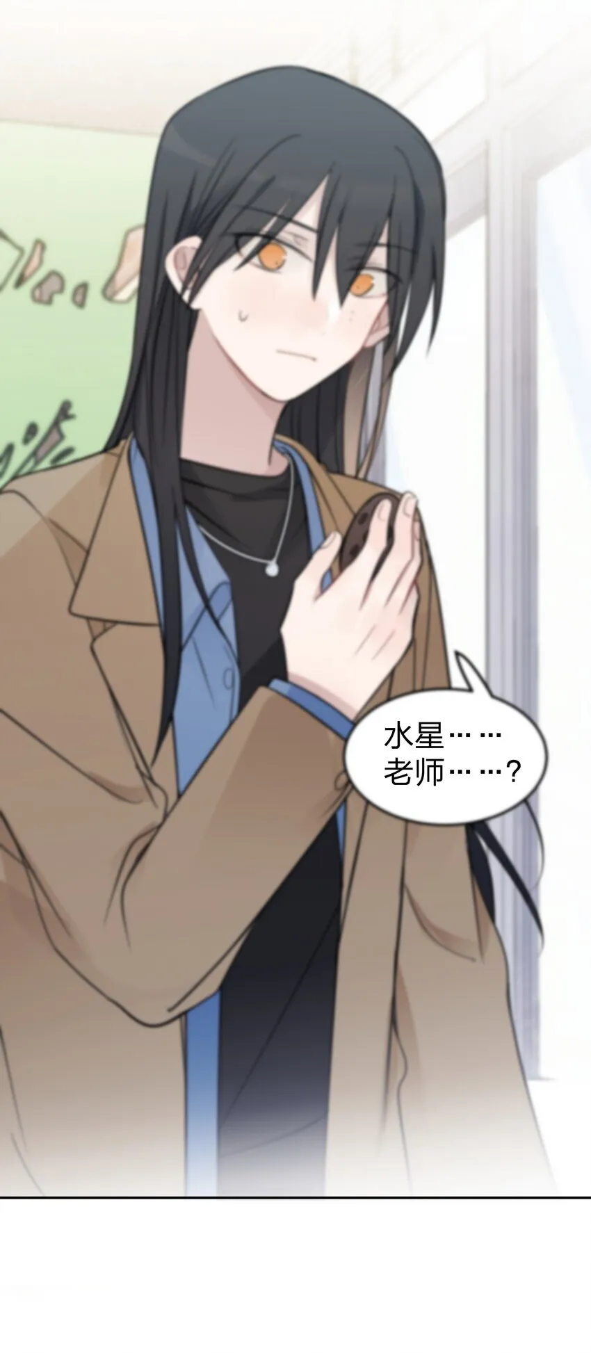 41 有点讨厌邱奕了3