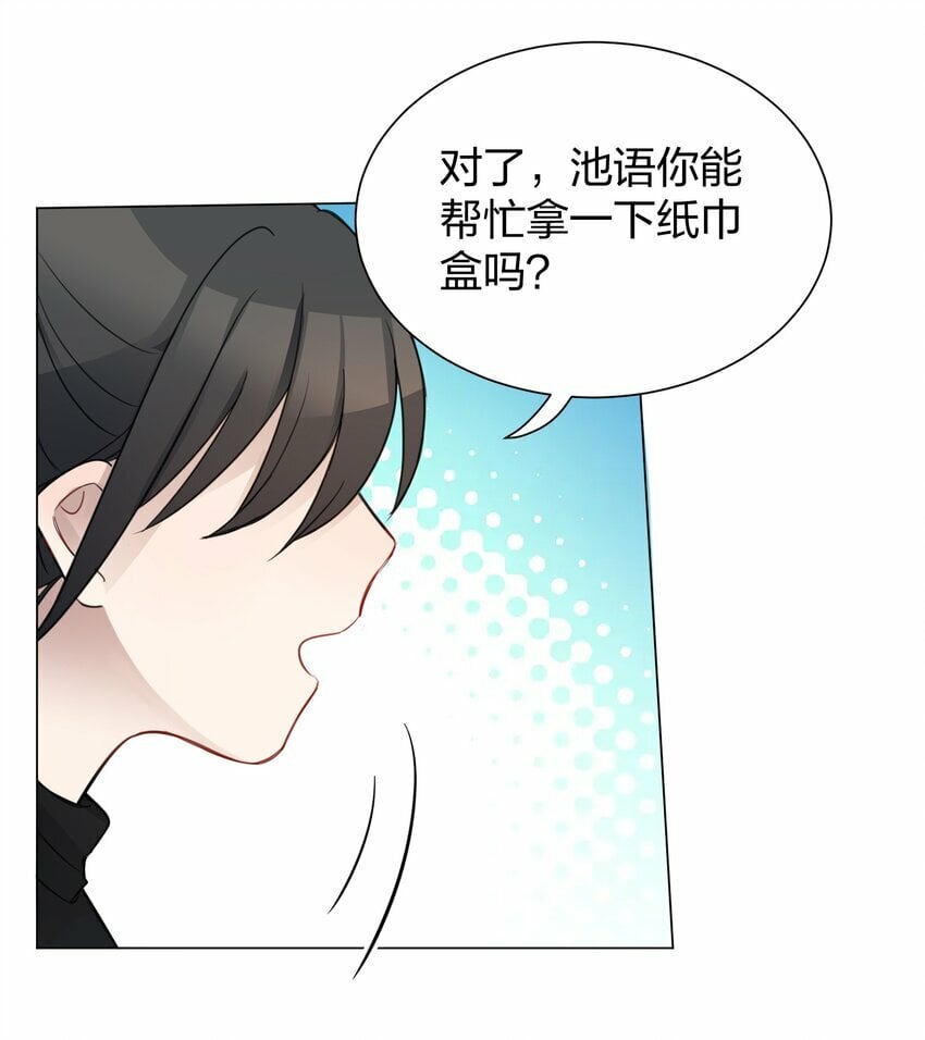 09 虞辰，你听广播剧吗？25