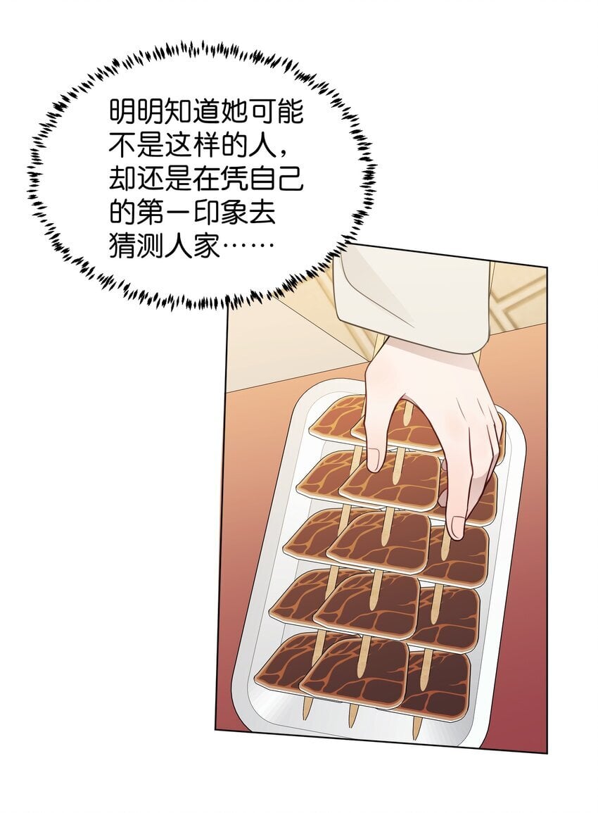 021 我是，水星20