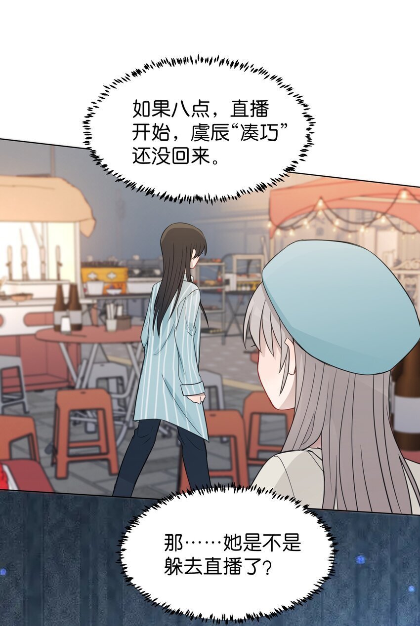 021 我是，水星28