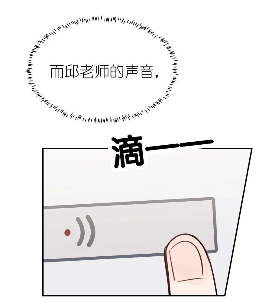 47 选择你喜欢的声音就行了31