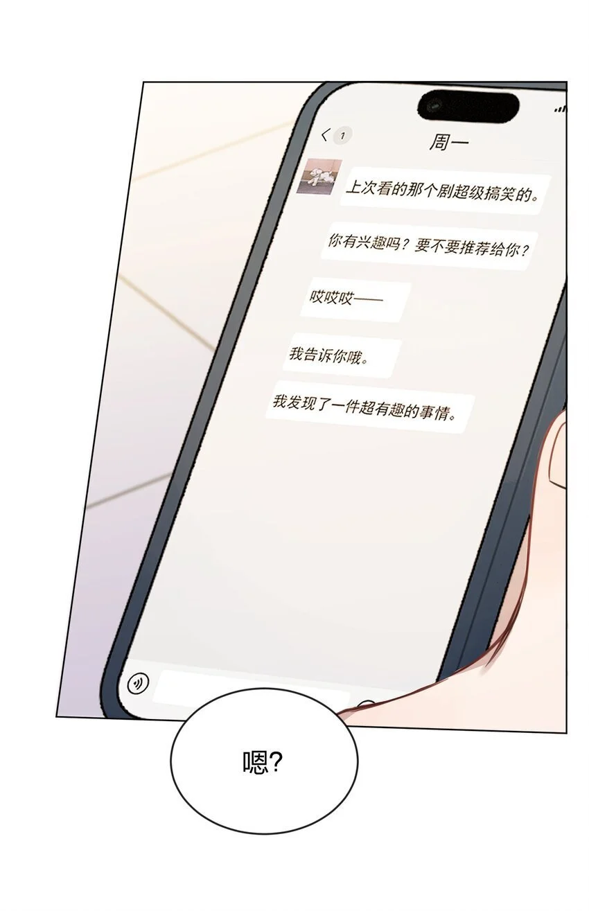 24 你的事，我都感兴趣8