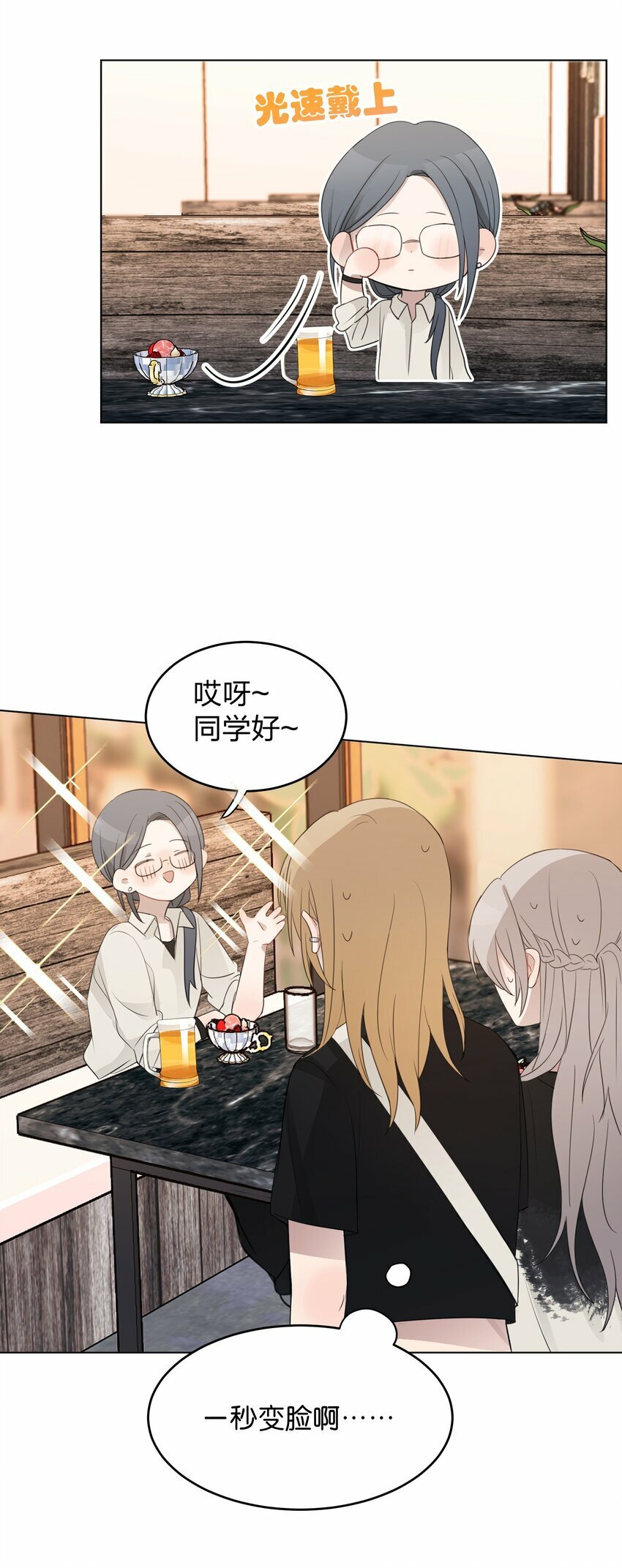 012 今晚你要不要留下来21