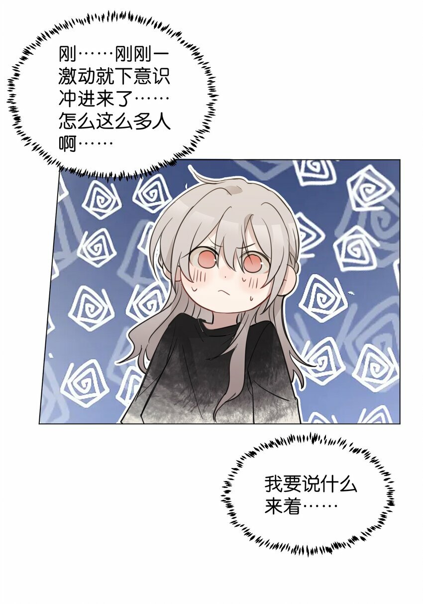 06 原来我们还不算朋友吗？6