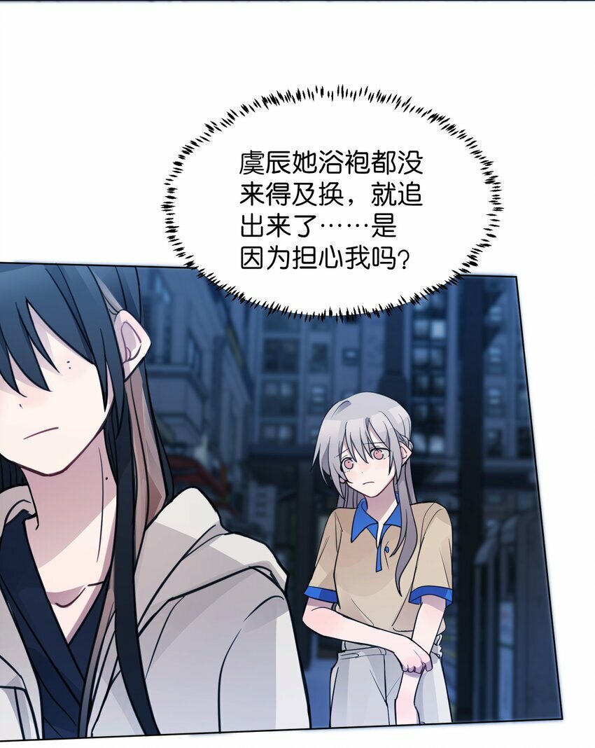04 她和我想的不一样31