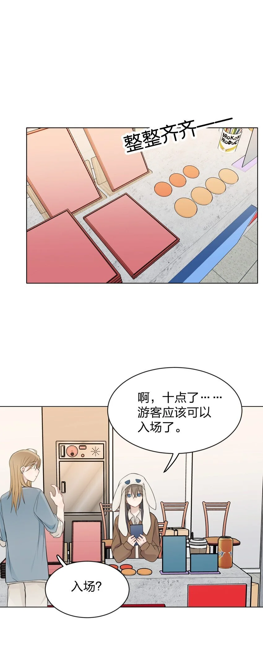 25 保镖17