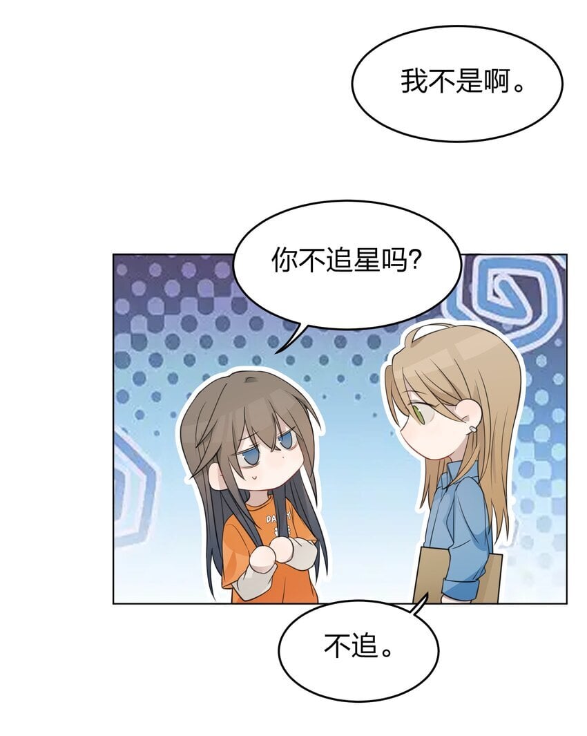017 我在嗑她俩CP11