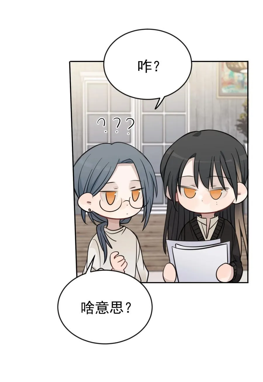 46 姐，你掉马了已经33