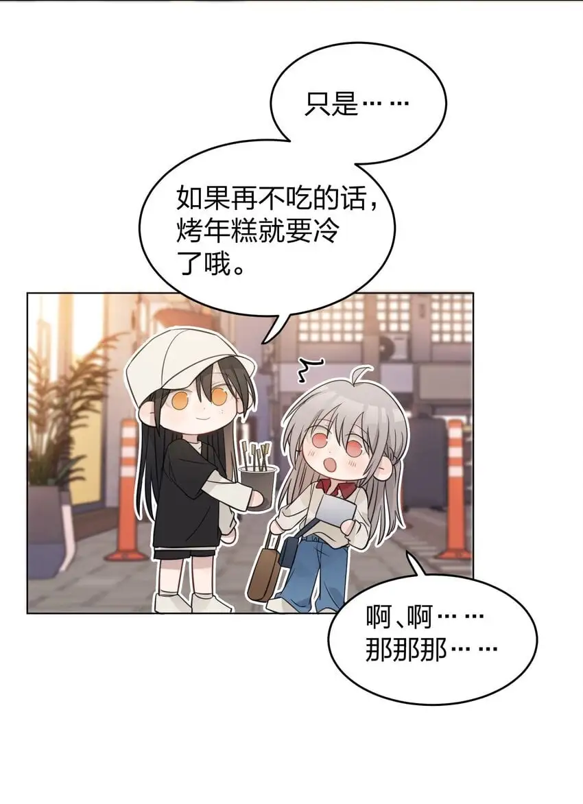 29 我有话想对你说22