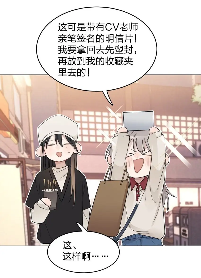 29 我有话想对你说19