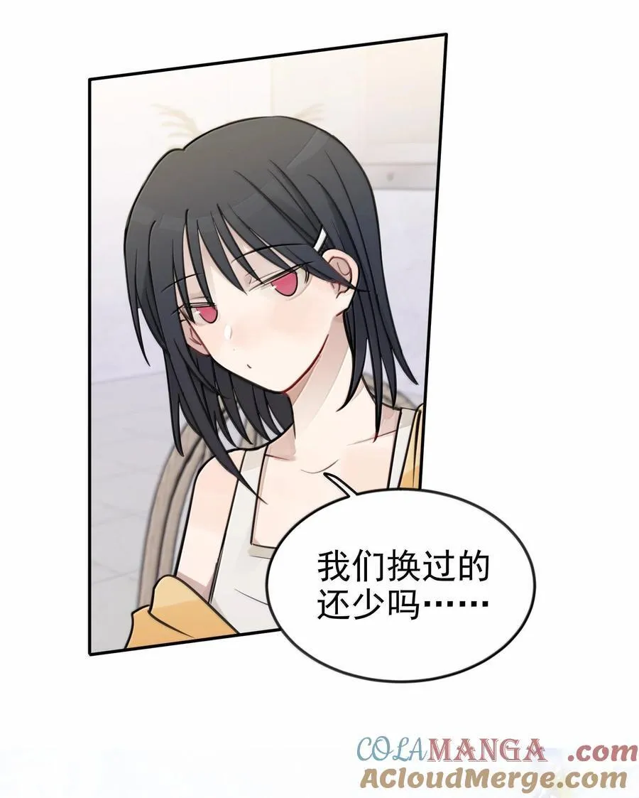 49 她和周一，关系很好吗？20