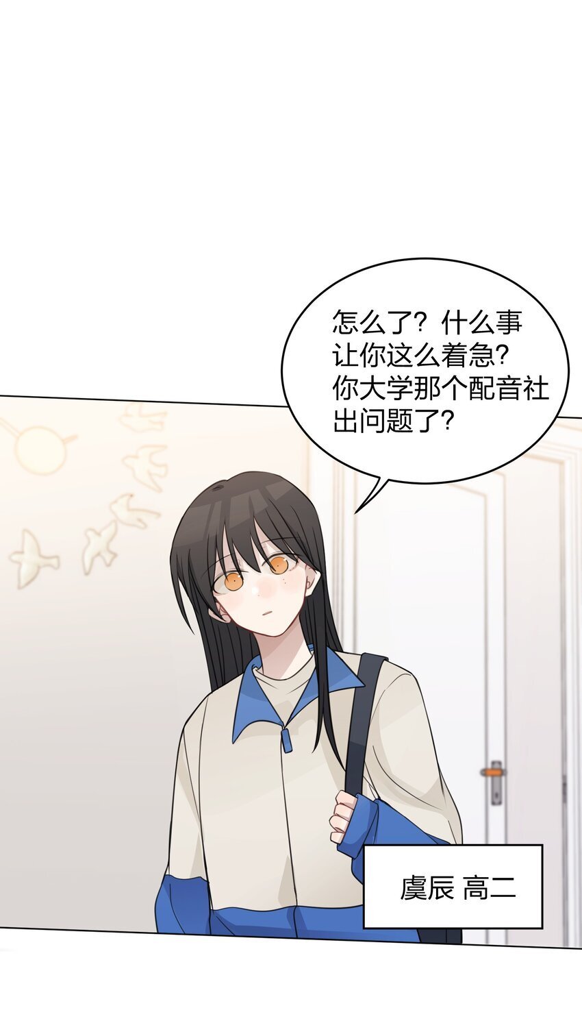 23 我来录，行吗？21