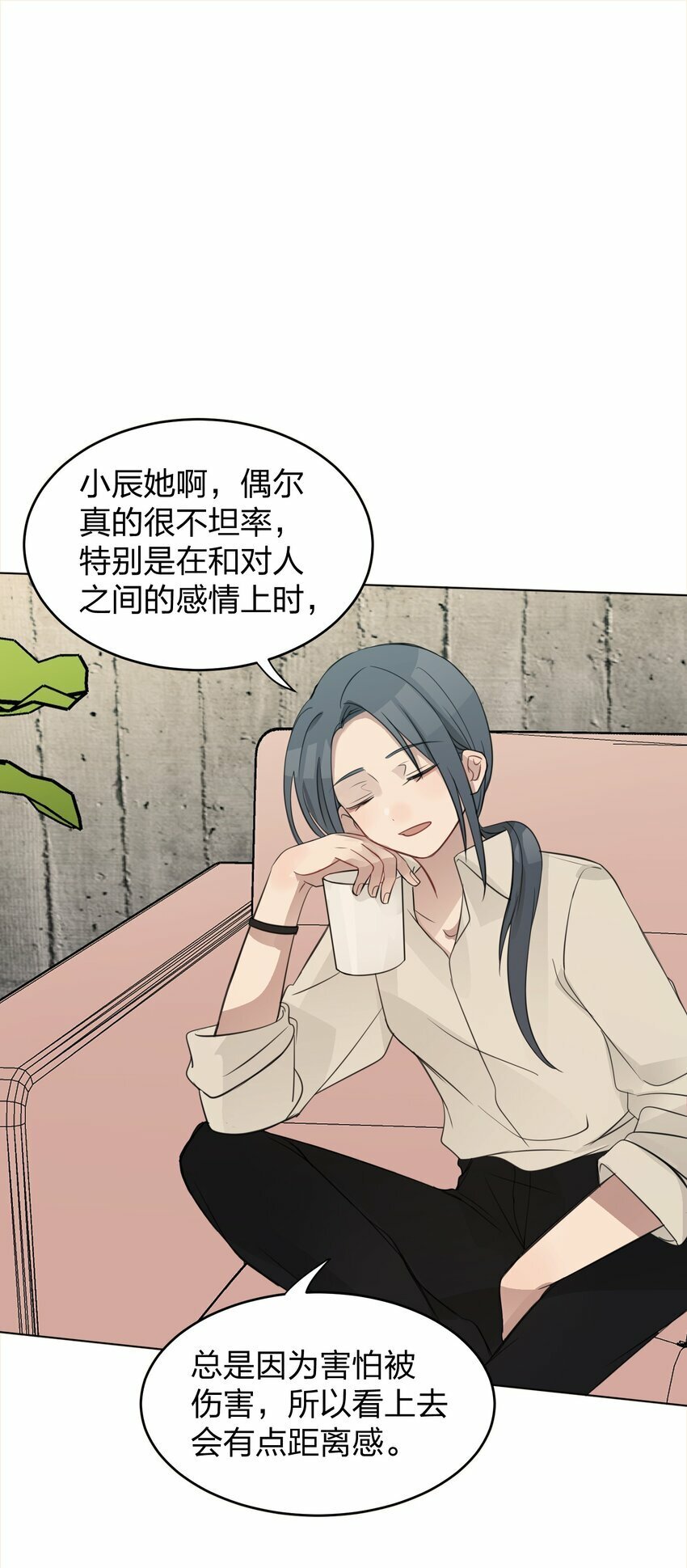 13 你可能要和我一起睡31