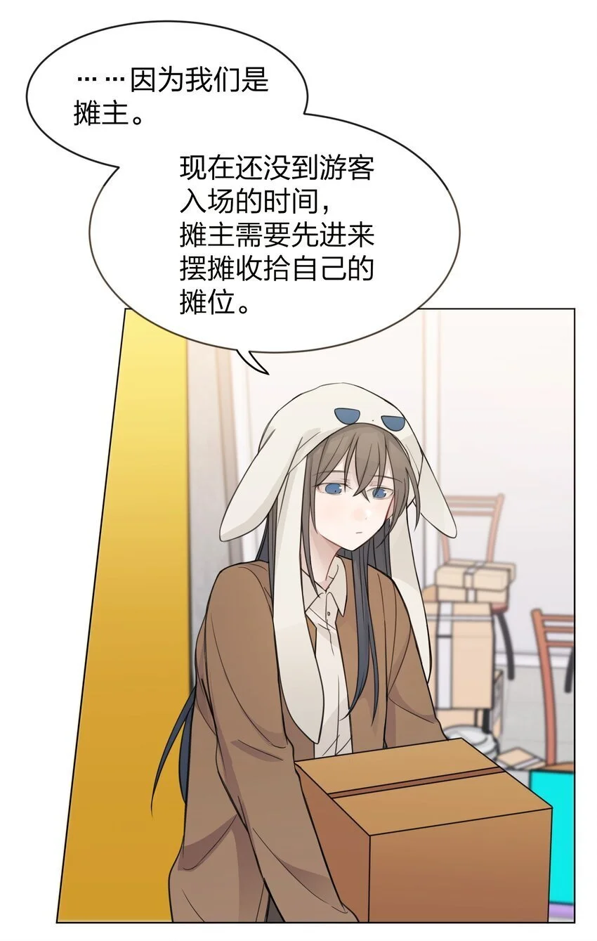 25 保镖5